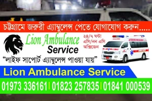 Lion-Ambulance-Service-Chittagong