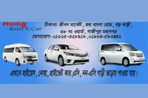 hanif-rent-a-car-chittagong
