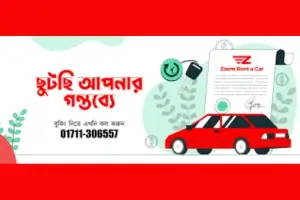 zoom-rent-a-car-chittagong