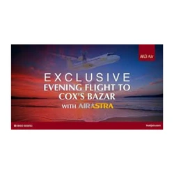 AKIJ-Air-Best-Travel-Agency-In-Dhaka-Bangladesh