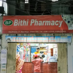 Bithi Pharmacy