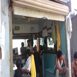 Amar Desh Hair Cutting Salon