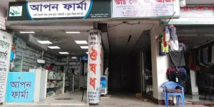 Apon Pharma