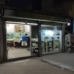 Athora Hair Style And Salon