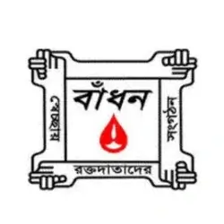 badhan-sir-a-f-rahman-hall-unit-office-blood-bank-dhaka