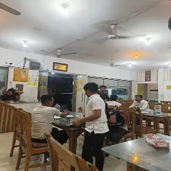 Baganbari Restaurant
