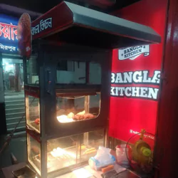 Bangla Kitchen