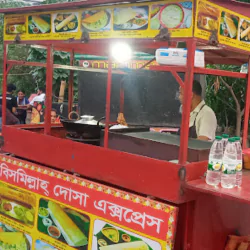 Bismillah Dosa Express