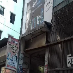 Bismillah Salon