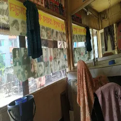 Bondhu Apurba Hair Cutting Saloon