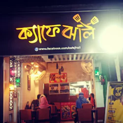 Cafe Jhal
