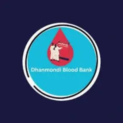dhanmondi-blood-bank-and-transfusion-centre-blood-bank-dhaka