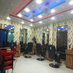 Grooming Lounge Hair Cut Salon