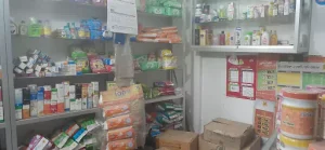 Halima Pharmacy