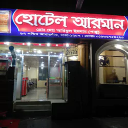 hotel arman