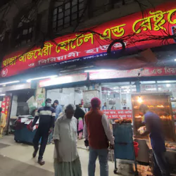 Khaja Ajmmeri Hotel & Restaurant & Briyani House