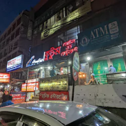 Kutum Hotel & Restaurant