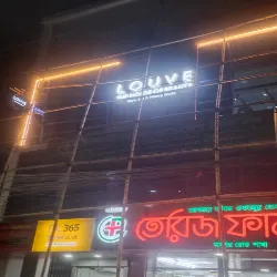 LOUVE- House of Beauty (Salon, SPA & Makeup Studio)