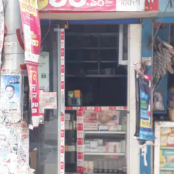 Mohammad Pharmacy