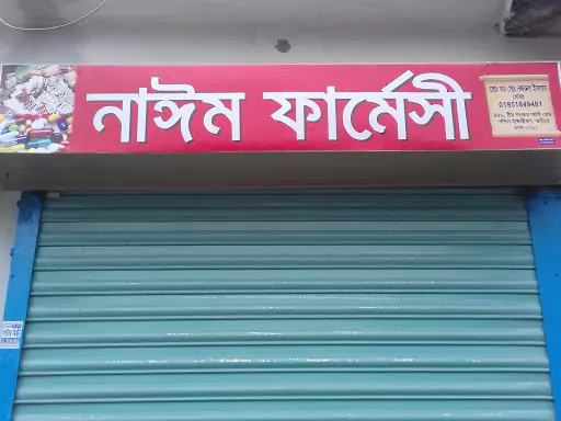 Naim Pharmacy