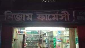 Nizam Pharmacy
