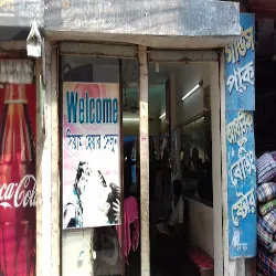 Siam Hair Salon