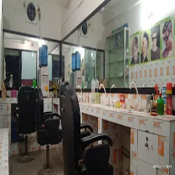 ডিজিটাল সৌদিয়া সেলুন