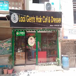 Style and smile beauty salon