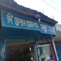 The Friends Hair Cut Salon