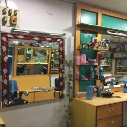 কসবা হেয়ার স্টাইল সেলুন