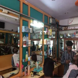 কাকলী হেয়ার কাটিং সেলুন