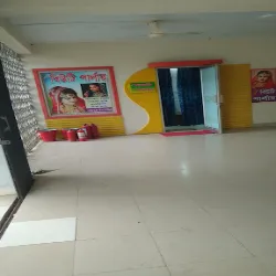 গ্রেসেস বিউটি পার্লার