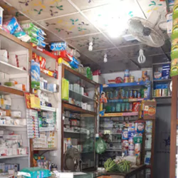 মেসার্স মাজেদা ফার্মেসী