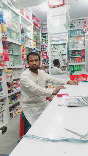 শাহজালাল ফার্মেসী