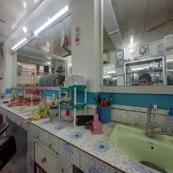 সামিহা হেয়ার কাট সেলুন