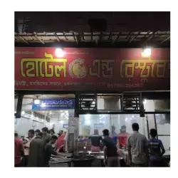Rajmohol-Hotel-And-Restaurant-Wari