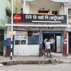 New VIP Restaurant, Dhaka.