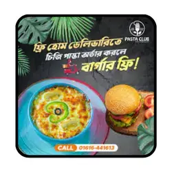 pasta-club-banasree-offer-pasta