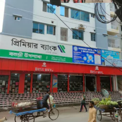 RFL Best Buy ~ Banasree - G Block