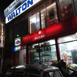 RFL Best Buy ~ Nazira Bazar