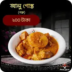 shiraj-chuigosto-banasree-alu-gosto