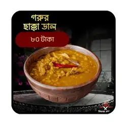shiraj-chuigosto-banasree-beef-chakka-dal