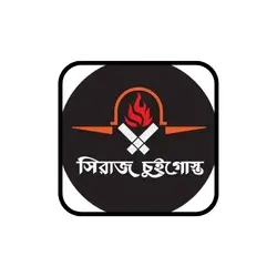 shiraj-chuigosto-banasree-logo